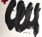 Sans titre - Acrylique et crayon sur papier  314C - 23x23 - 2021.jpg