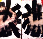 PEINTURE N°18-19 - Diptyque - Technique mixte sur toile - 130-130x2 - 2004.jpg