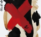 Sans Titre - Encre, Acrylique et Crayon Sur Papier 22 - 24x32 - 12-2010.jpg