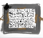 Sans Titre - Encre Et Huile sur Papier 57 - 24x32 - 04-2011.jpg