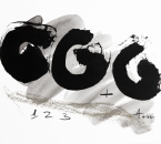 Sans Titre - Encre et Crayon Sur Papier 4 - 24x32 - 7-2010.jpg
