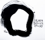Sans Titre - Encre et Crayon sur Papier 25 - 65x50 - 10-2010.jpg