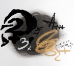 Sans Titre - Encre et Huile sur Papier 17 - 33x41 - 7-2010.jpg