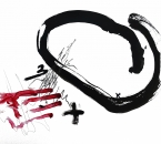 Sans titre - Encre, acrylique et crayon sur papier 264 - 70x50 - 7-2018.JPG