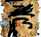 Sans titre - Encre, brou de noix, huile et acrylique sur papier 119 - 65x50 - 2014.JPG