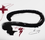 Sans titre - Encre, crayon et huile sur papier 184 - 76x56 - 2016.jpg
