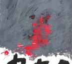 Sans titre - Encre et acrylique  sur papier 268 - 70x50 - 7-2018.JPG