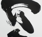 Sans titre - Encre et crayon sur papier 227 - 24x32 - 2017.JPG