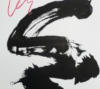 Sans titre - Encre et crayon sur papier 228 - 24x32 - 2017.JPG