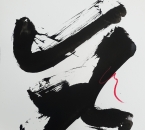 Sans titre - Encre et crayon sur papier 231 - 24x32 - 2017 - Collection Robert et Nicole Dussert.JPG