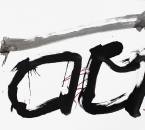Sans titre - Encre et crayon sur papier 275 - 70x50 - 2018.jpg