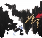 Sans titre - Encre, huile et crayon sur papier 115 - 76x56 - 2014.JPG