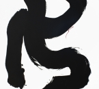 Sans titre - Encre,  huile et crayon sur papier 278 - 70x50 - 2018.jpg