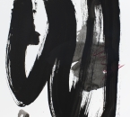 Sans titre - Encre,  huile et crayon sur papier 280 - 70x50 - 2018.jpg