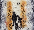 Sans-titre-Technique-mixte-sur-toile-35x27-1996-2